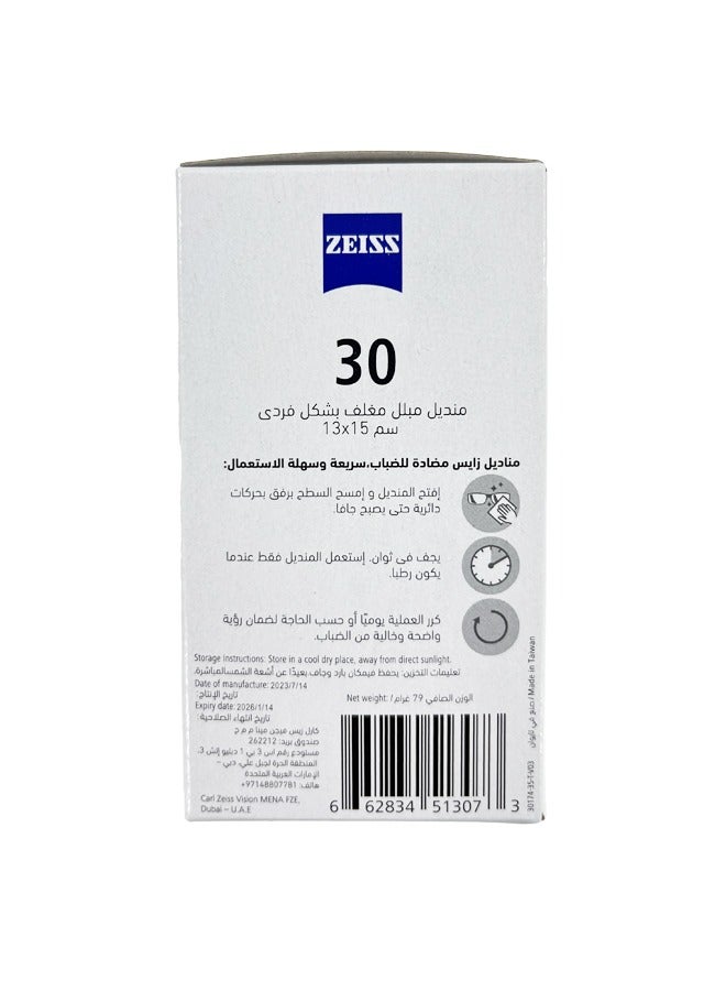 Zeiss AntiFOG Wipes 30ct - Image 3