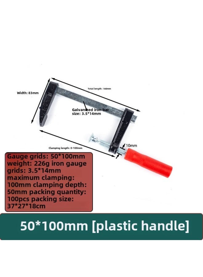 Magang F-type Woodworking Clamp Multifunctional Quick Clamping And Fixing Tool Strong F-clamp Splice Clamp G-clamp Crimping Device-Specification Model:Clamping Depth 50* Maximum Clamping 100mm  - Image 1