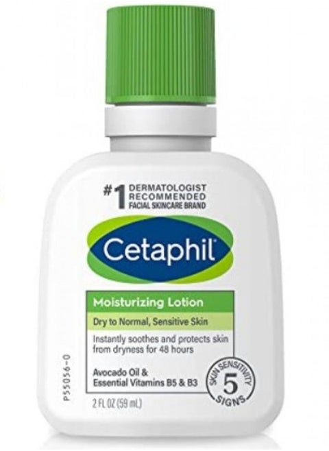 Cetaphil Moisturizing Lotion 59ml