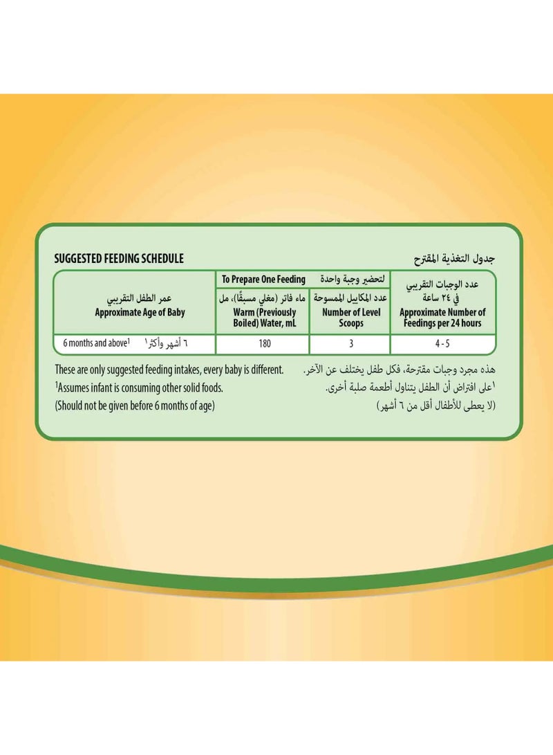 سيميلاك جولد حليب المرحلة 2 1600جم - Image 2