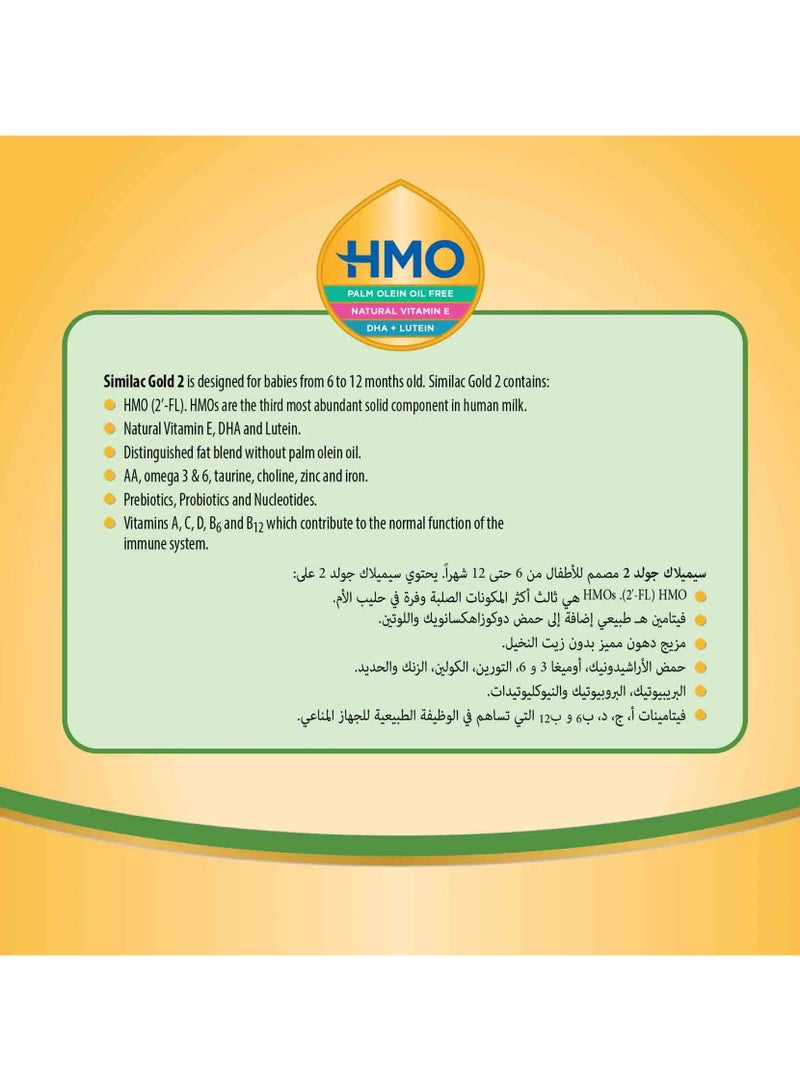 سيميلاك جولد حليب المرحلة 2 1600جم - Image 3