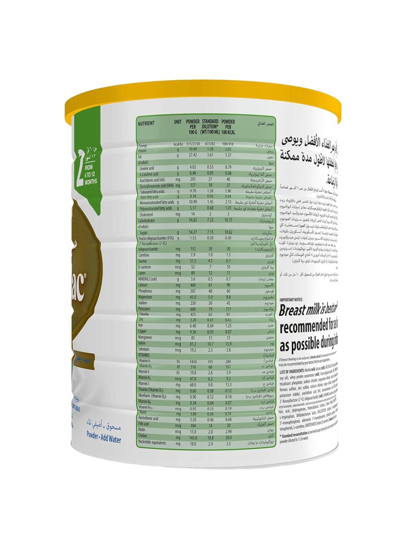 سيميلاك جولد حليب المرحلة 2 1600جم - Image 4