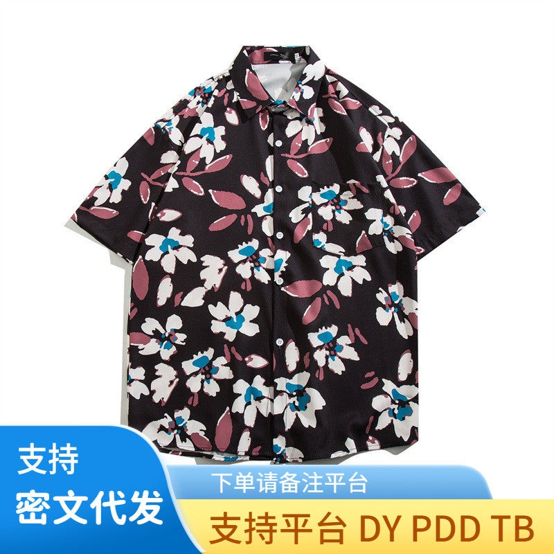 Hong Kong Style Vintage Hawaiian Full Print Short Sleeve Vintage Flora Shirt Men'S And Women'S Thai Yapi Beach Vacation Shirt - Image 2