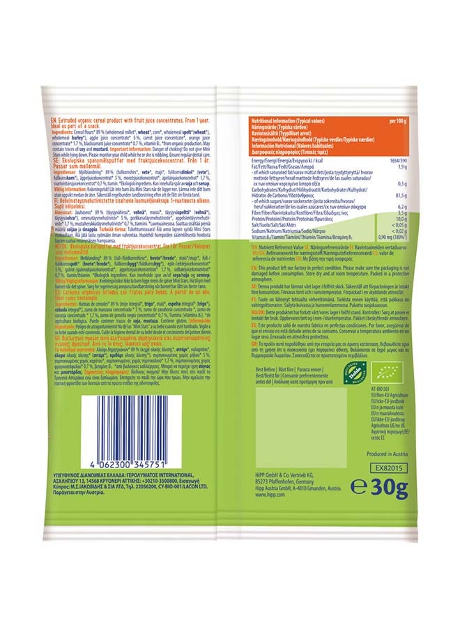 Hipp Organic Mini Stars apple, orange and blackcurrant - Image 2