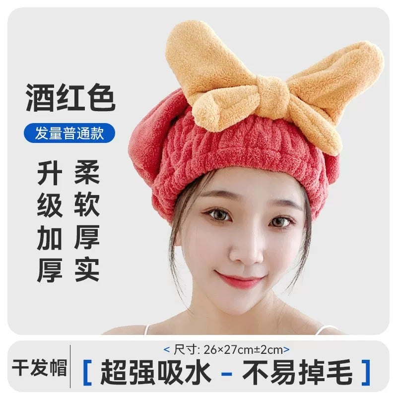 Generic Home Use Coral Fleece Butterfly Knot Hair Drying Cap Bath Cap Absorbent Quick Drying Fashionable Womens Bathing Head Scrubbing Wine red 