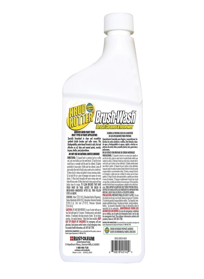 RUST-OLEUM منظف ومجدد فرشاة كروود كاتر BW326، 32 أونصة - Image 2