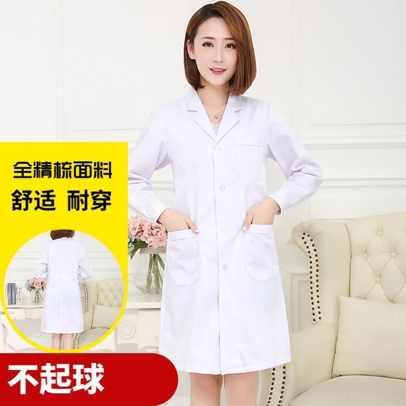 White lab coat doctors long-sleeved short-sleeved female college students chemistry experiment winter and summer laboratory work clothes dust-free clothes Women's long sleeve [fabric upgrade version of thick] button sleeve 