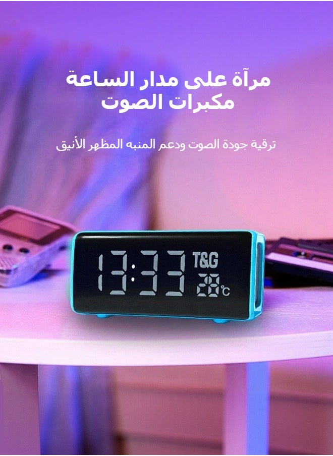 ساعة منبه إبداعية سمّاعات بلوتوث، مكبر صوت لاسلكي محمول خارجي وساعة منبه راديو