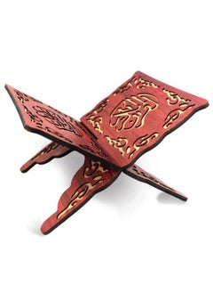 SUNDUS Floor Quran stand made of high quality wood mudium size -red  - Image 1