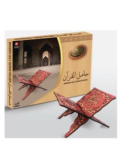 SUNDUS Floor Quran stand made of high quality wood mudium size -red  - Image 2
