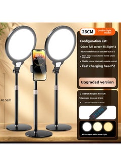 General Full Screen Live Light Supplement Professional Soft Light Tender Skin Beauty Lamp Anchor Dedicated Desktop Floor Mobile Phone Lighting Lamp-Specifications:double Lamp |★Upgraded Version★26cm Desktop  - Image 1