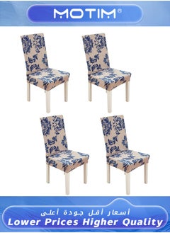 Motim 4pcs Chair Slipcovers for Dining Room Chair seat Covers Chair Covers for Party Protection Universal Fit Soft Polyester  - Image 1