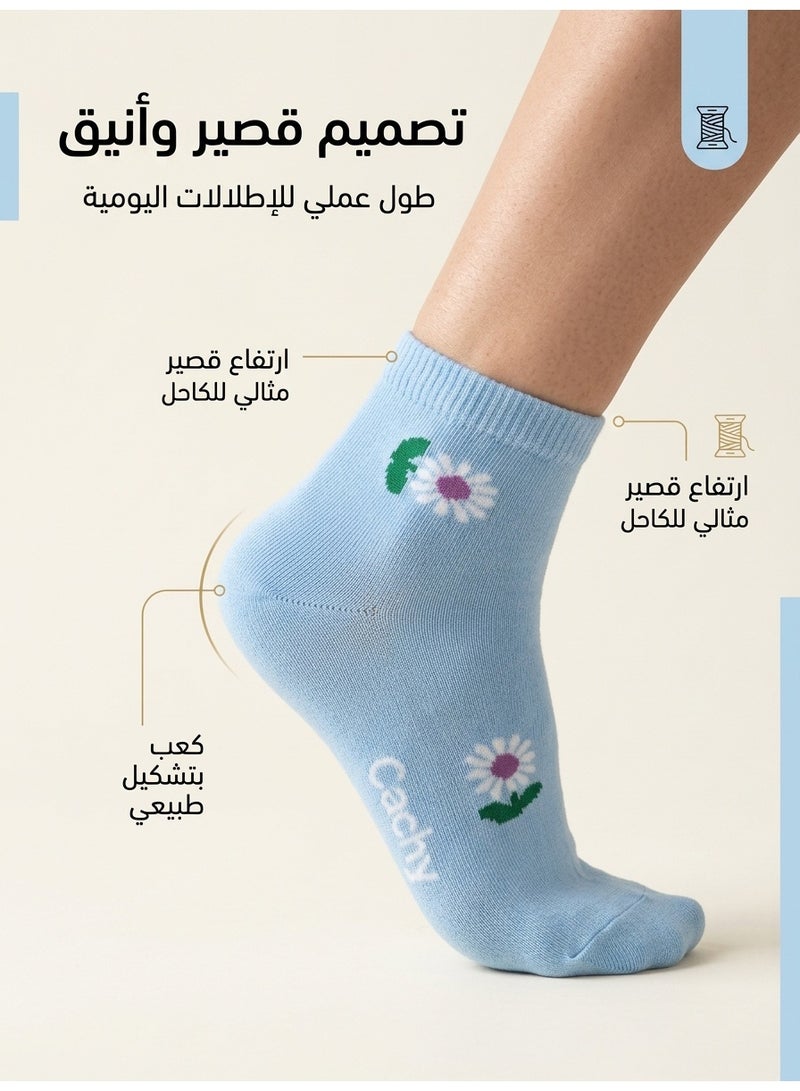 شراب كاتشي بناتي قصير لحد الكاحل بتصميم وردة الأقحوان – لبني، خامة محبوكة ناعمة، أستك مضلع ولوجو كاتشي على النعل – جوارب بنات مريحة للمدرسة والاستخدام اليومي - Image 5
