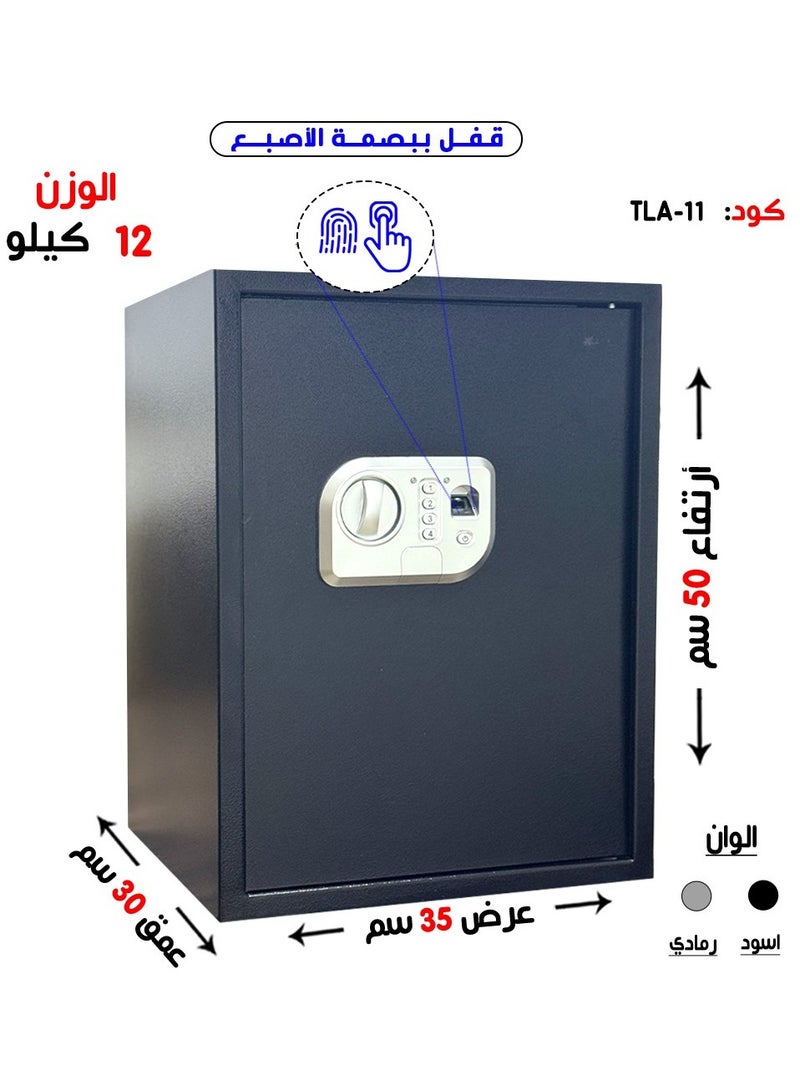 خزنة أمنية رقمية فاخرة مقاومة للحرائق ، مزودة ببصمة ولوحة أرقام الكترونية وقفل ومفتاح مادي 50*35*30 سم - Image 1