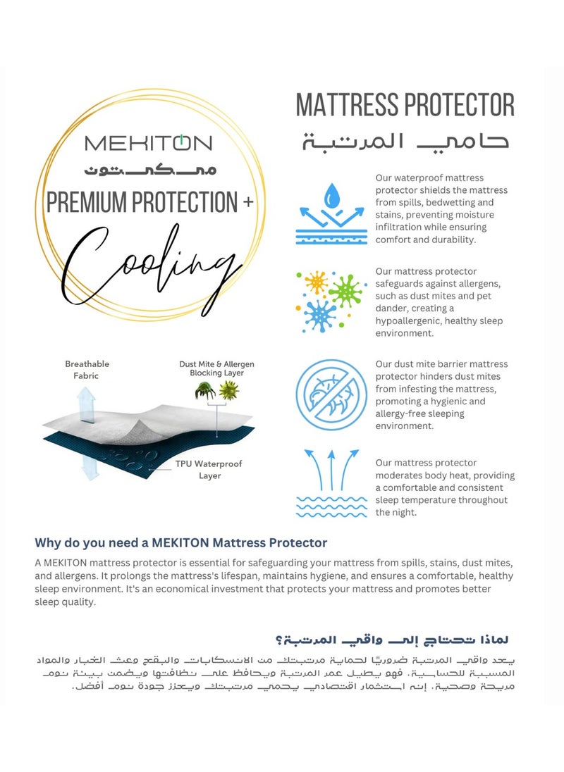 MEKITON King Size - Premium Mattress Protector - King Size 200x200+30CM - 100% Waterproof, Hypoallergenic, Bed Bug Proof, Soft & Noiseless, Breathable Fitted Mattress Cover with 30CM Deep Pocket  - Image 3