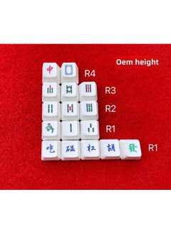 Generic Mahjong Bird God Chinese Style Entertainment Personality Keys Cherry Original Height PBT Thermal Sublimation Mechanical Keyboard Keycap-Color:Slip + Eat Touch Bar Hu Number Area (OEM)16  - Image 1