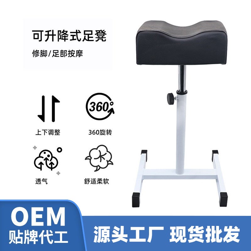 Manicure Chair With Adjustable Height, Pedicure Tray, Manicure Tool Chair, Foot Spa Center, Beauty Salon Chair, Direct Supply From Manufacturer - Image 1