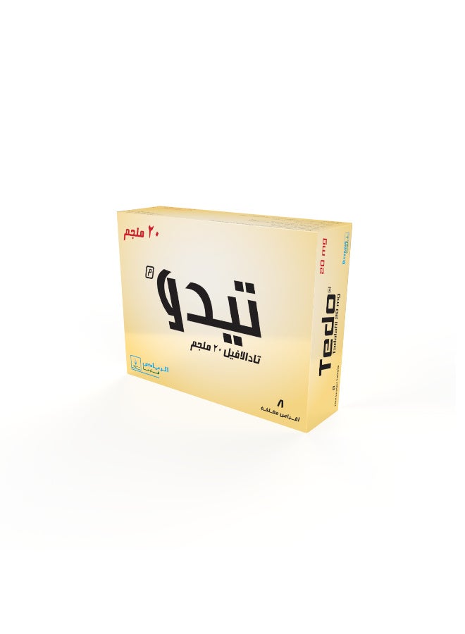 الرياض فارما تيدو 20 ملجم 8 أقراص - Image 3