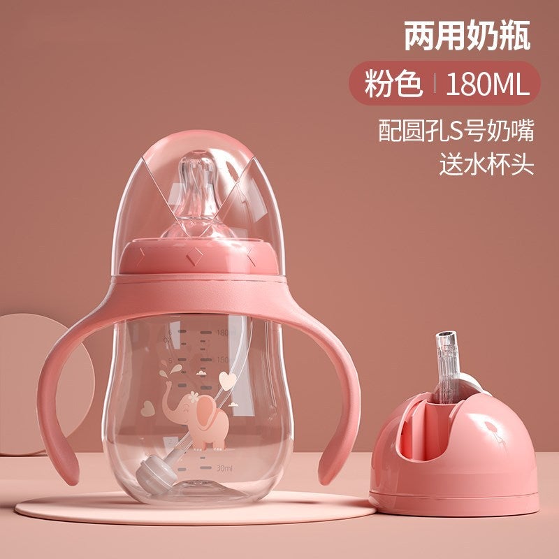 Baby Bottle Newborn Dual-Use Children'S Straw Cup Wide Diameter Set Baby Products Manufacturer - Image 1