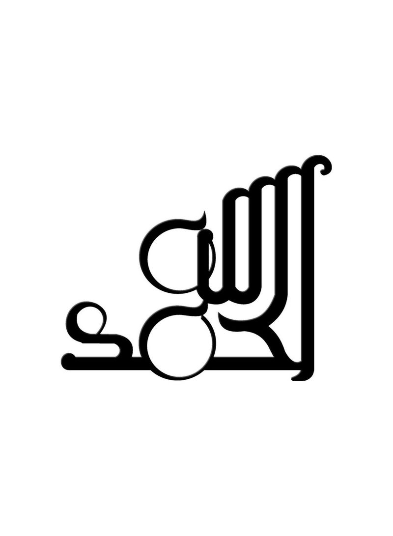 Home Gallery alhamdulellah Wood Wall art 80x70 Black - Image 2