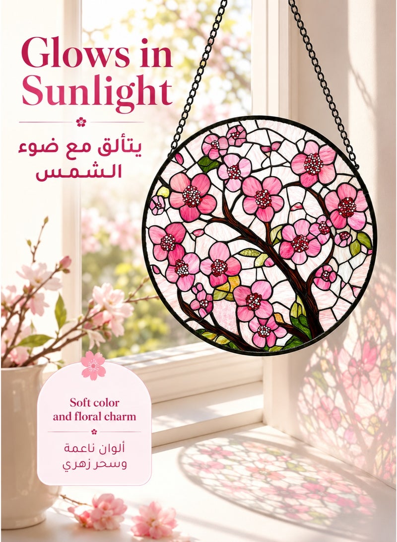 بيت إيزي زينة نافذة بتصميم أزهار الكرز 20 سم، قاطف شمس بنمط الزجاج الملون مع سلسلة تعليق 40 سم، ديكور وردي للمنزل وغرفة المعيشة وغرفة النوم وهدايا - Image 2