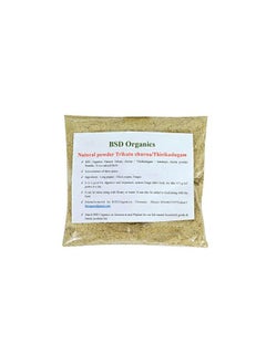 BSD Organics Natural Powder Trikatu Churna/Thirikadugam/Katutraya Churna 150Gm  - Image 2