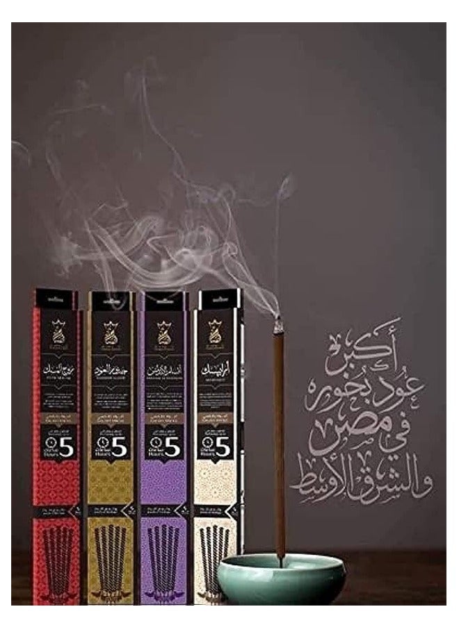 بخور أنسام بخور انسام بيس - مجموعة من بخور أنسام 4 قطع 5 ساعات  - Image 1