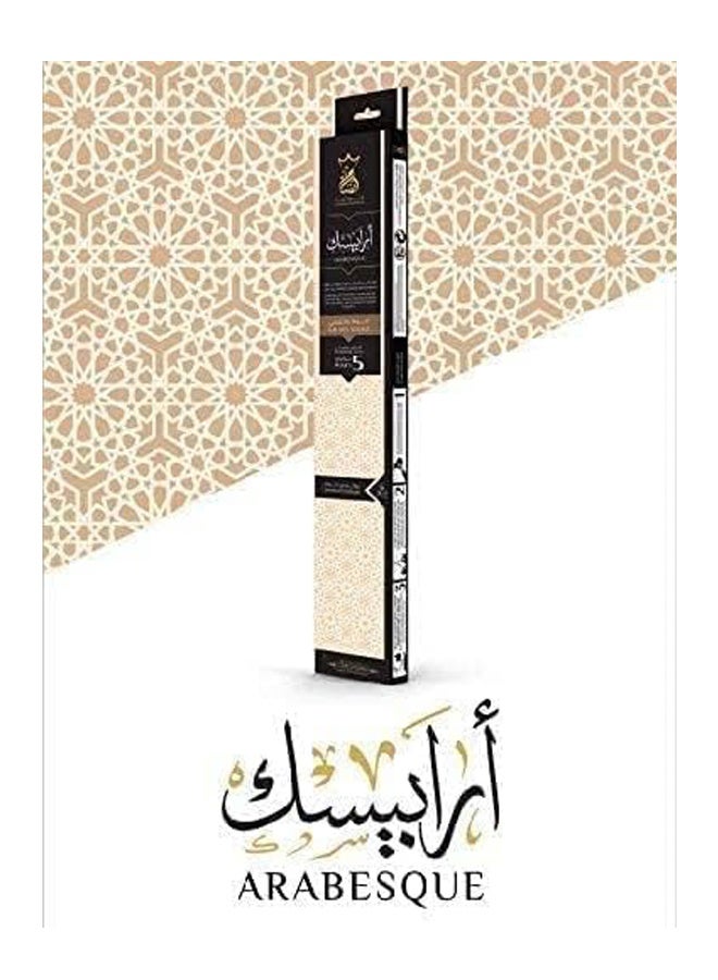 بخور أنسام بخور انسام بيس - مجموعة من بخور أنسام 4 قطع 5 ساعات  - Image 5