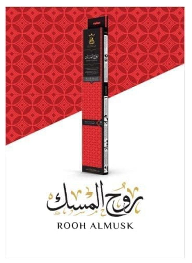 بخور أنسام بخور انسام بيس - مجموعة من بخور أنسام 4 قطع 5 ساعات  - Image 2