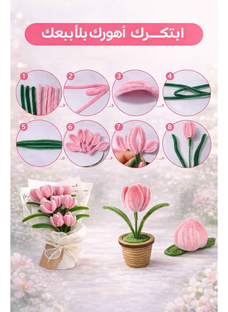 Sisily Pipe Cleaner Flower Bouquet Making Kit with 400 Chenille Stems 20 Floral Stems 150 Flower Stamens 2 Floral Tapes and Ribbon Craft Set - Image 3