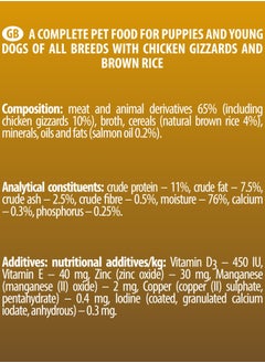 Piper Junior with Chicken Gizzards and Brown Rice 400g - pzsku/Z80DE890BB1775C7C85ECZ/45/_/1677598755/6664a817-fc18-41db-bd1e-c884293d2a6b