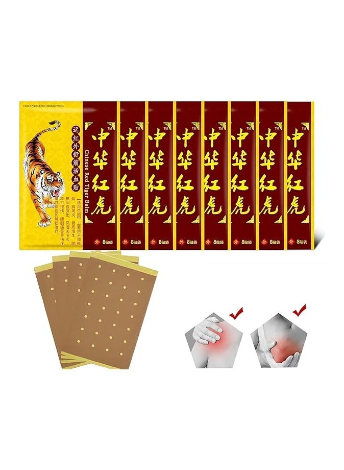 Sumifun Chinese Red Tiger Plaster Natural Herbal Pain Relieving Patch for Bone Pain Relief Shoulder, Back, Knee, Joint & Muscle 8 Pack 64 Plaster - Image 1
