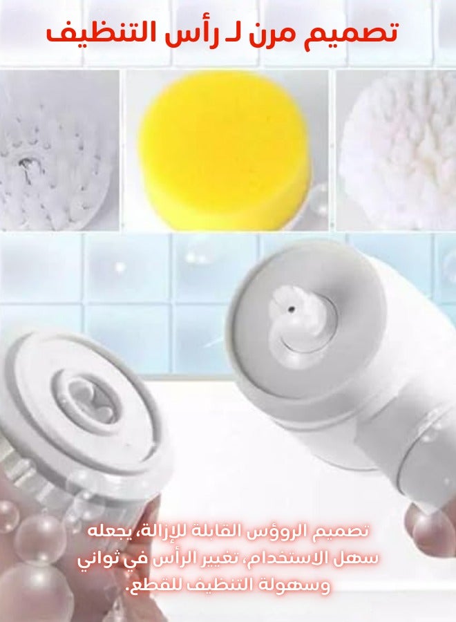 Multi-Function Electric Cleaning Brush - Image 4