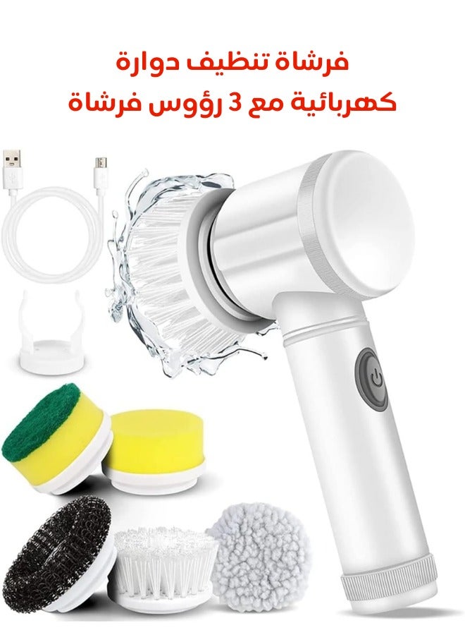 Multi-Function Electric Cleaning Brush - Image 1