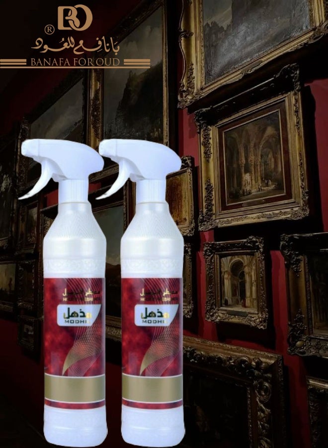 Banafa 2 Pieces Modhil House Freshener - Image 1