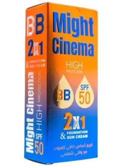 مايت سينما كريم اساس BB خافي للعيوب مع واقي شمسي بعامل وقاية 50، 70 جرام - 101  - Image 4