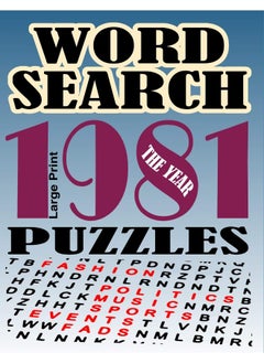 Word Search Puzzles The Year 1981: Over 50 Large Print Word Searches Year 1981 Includ  - Image 2