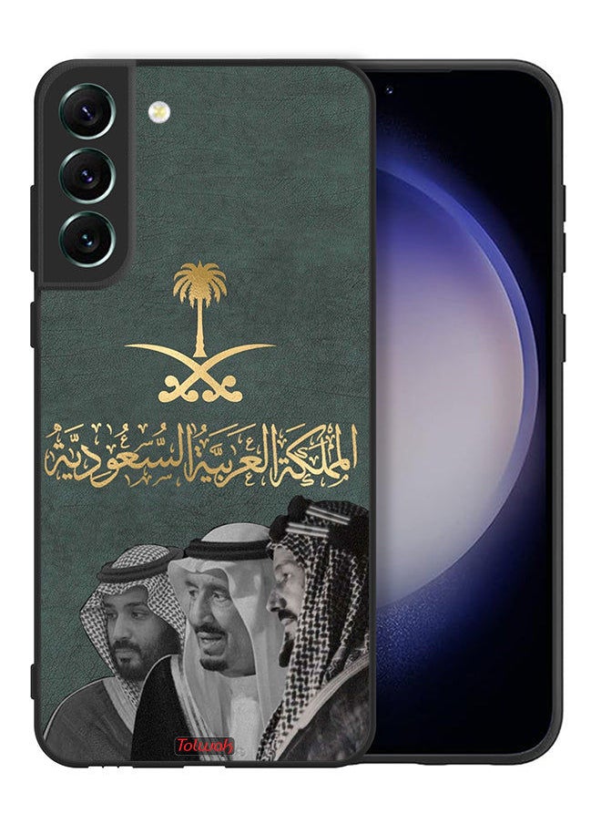 Tolwak - غطاء حماية لهاتف سامسونج جالكسي S21 FE 5G الملك سلام وعبد العزيز ومحمد - Image 1