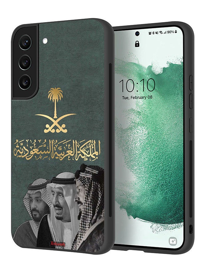 Tolwak - غطاء حماية لهاتف سامسونج جالكسي S21 FE 5G الملك سلام وعبد العزيز ومحمد - Image 1