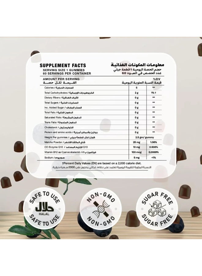 بي مور بى مور مكمل غذائى  بنكهة الماتشا والشاي الأخضر مع فيتامين ب12 - نكهة طبيعية - 60 قطعة حلوى، 3 عبوات - Image 3