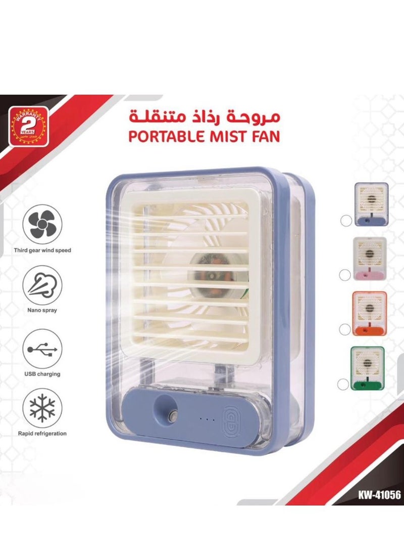 Loquat The air fan and the translucent luminous water spray are multi-colour - Image 1