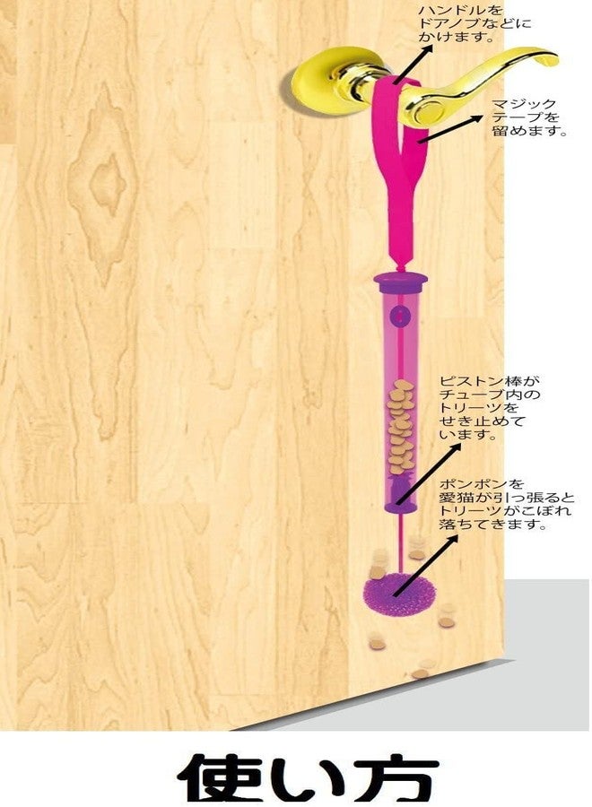 SPOT Ethical Pets Kitty Tug 'N Treat 20" Cat Toy with Catnip - Image 5