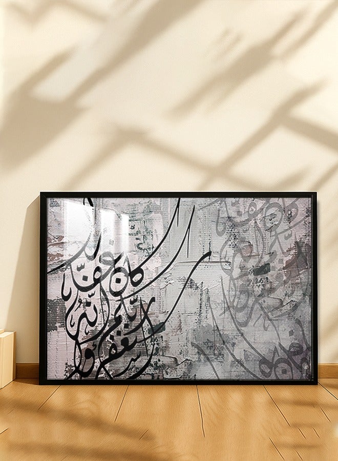 اربع جدران  لوحة جدارية خشبية فاخرة بتصميم إسلامي مع برواز و طبقة اكريلك شفاف - Image 2