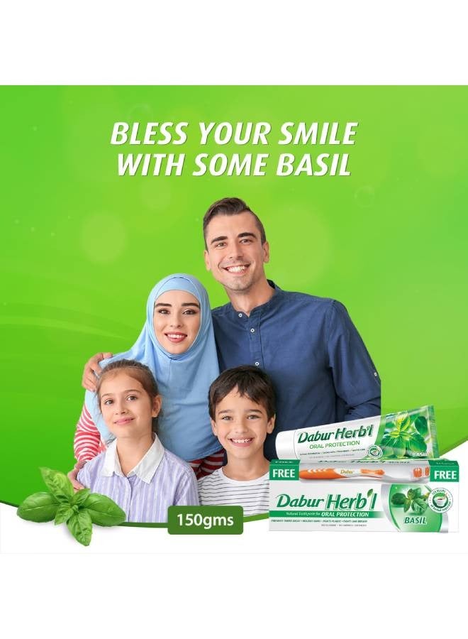 دابر معجون أسنان عشبي + فرشاة أسنان مجانية 140جرام - Image 2