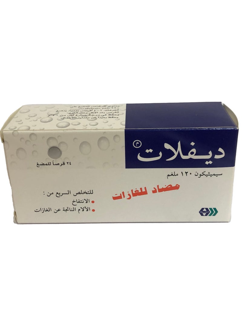 حياة ديفلات 120 مجم 24 قرص للمضغ - Image 4