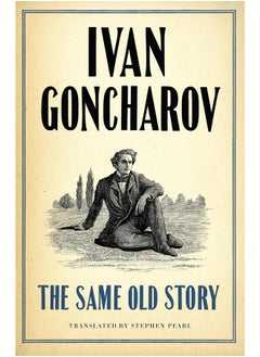 The Same Old Story: New Translation  - Image 1