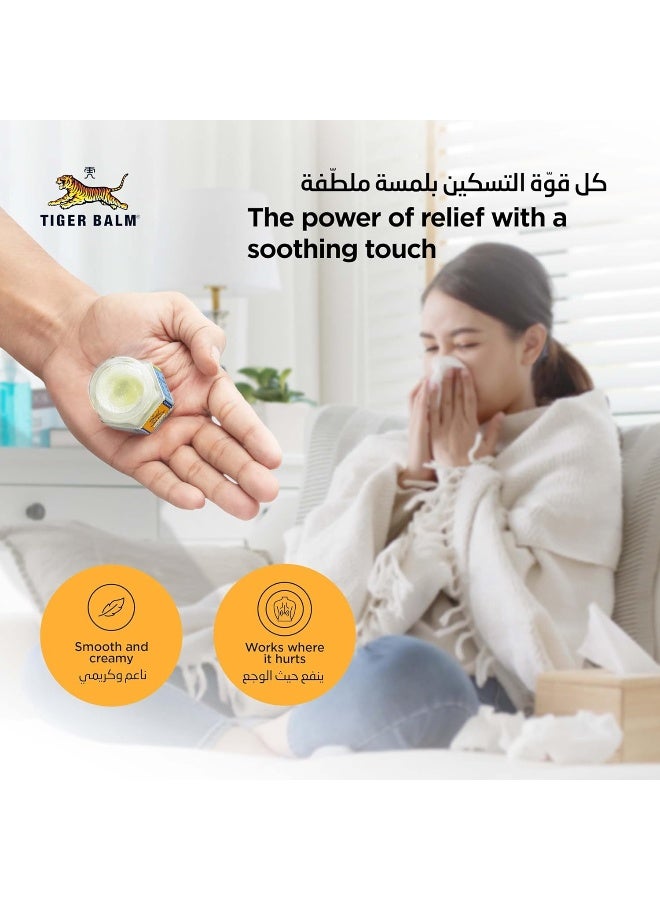 Tiger Balm White Ointment 30g - Image 4