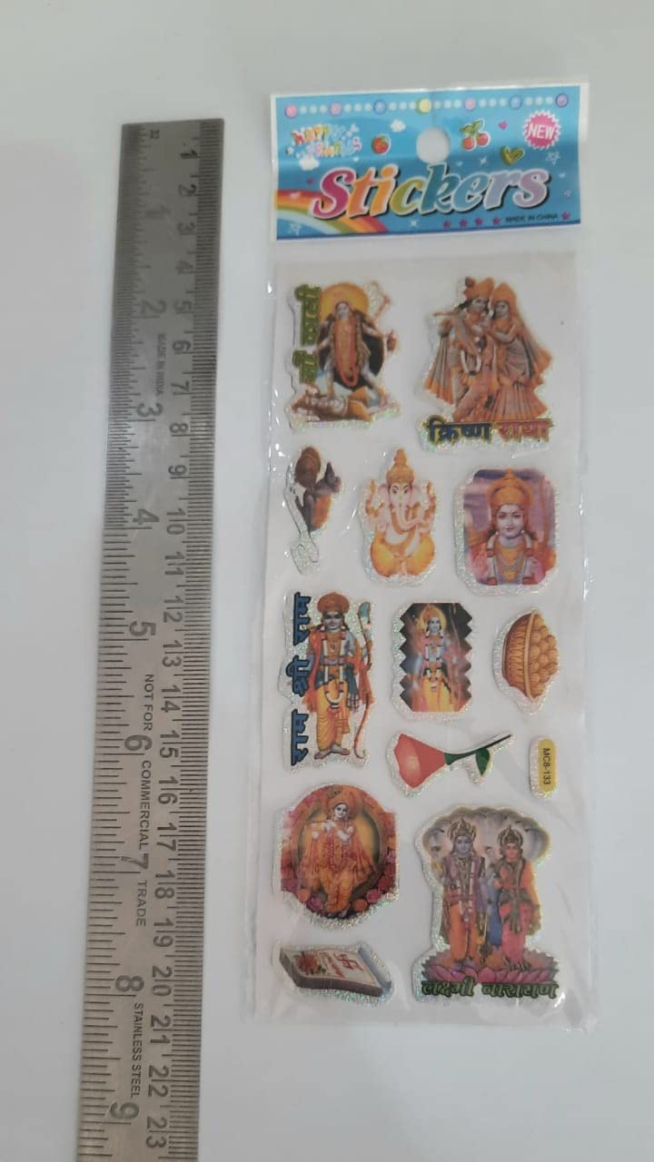 Gifting Square GS Religious GOD Stickers - Image 4