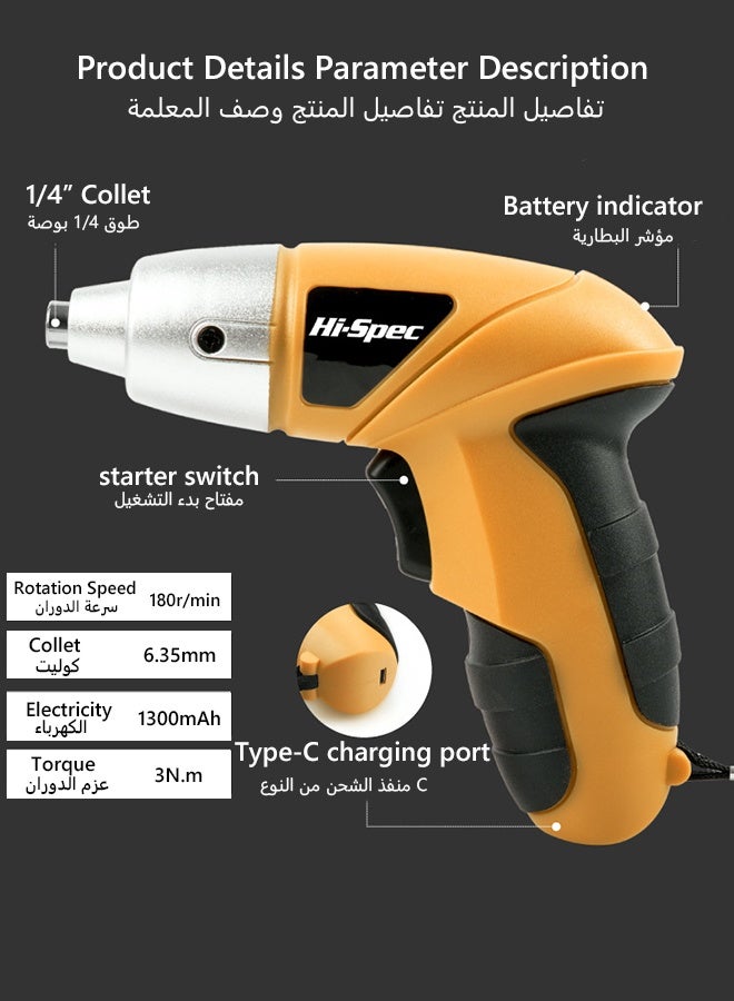 Hi-Spec Drill,Power Tools,Electric Cordless Screwdriver With 20pcs Accessories USB Rechargeable Portable Electric Screwdriver Tools Set Adjustable Torque Cordless Screwdriver For Small Home Projects Home DIY Repair - Image 4