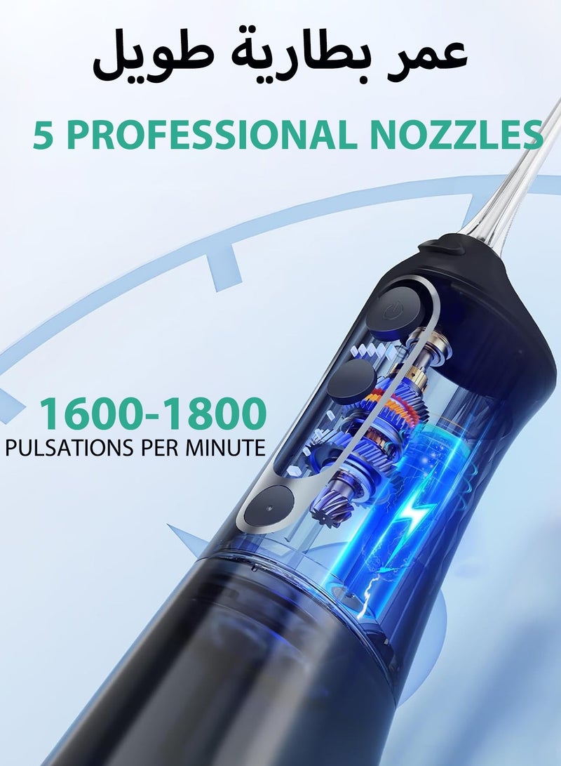 جهاز تنظيف الأسنان بالماء المحمول، جهاز تنظيف الأسنان بالموجات فوق الصوتية، جهاز تنظيف الأسنان بالفرشاة الكهربائية لتنظيف الجير، 4 أوضاع قابلة للتمدد، مقاوم للماء IPX6، سعة 260 مل - Image 2